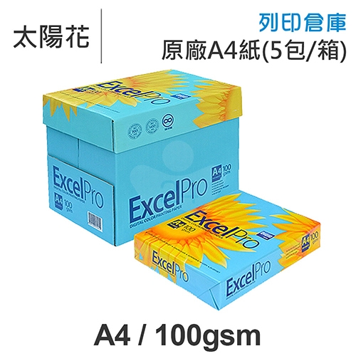 太陽花 Pro 彩雷專用影印紙 A4 100g 100磅 (5包/箱)
