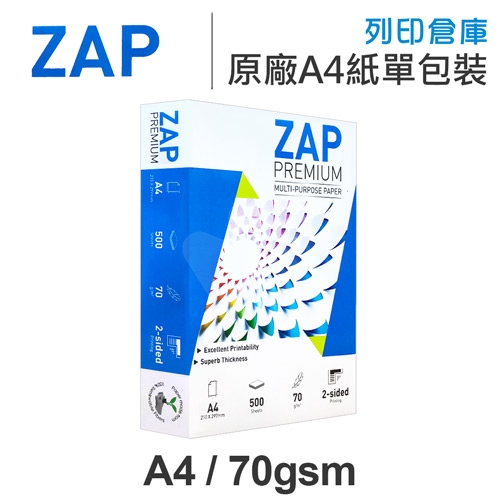 ZAP 多功能影印紙 A4 70g 70磅 (單包裝)