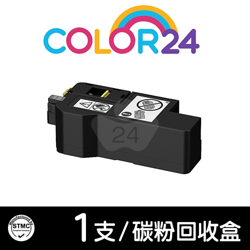 【COLOR24】for FUJIFILM CWAA0980 相容碳粉回收盒 (6000張)