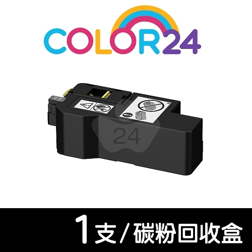【COLOR24】for FUJIFILM CWAA0980 相容碳粉回收盒  / 廢粉盒 (6000張)
