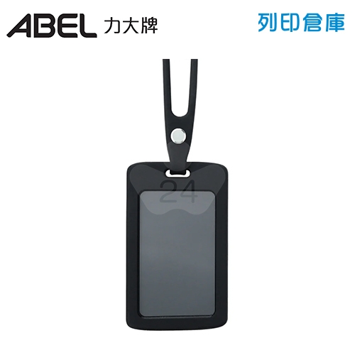 ABEL力大 03603-BK 超Q彈矽膠證件套繩組 識別證件套 黑色