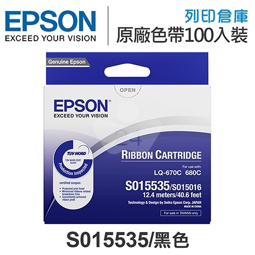 EPSON S015535 原廠黑色色帶超值組(100入) (LQ-670 / 670C / 680 / 680C)