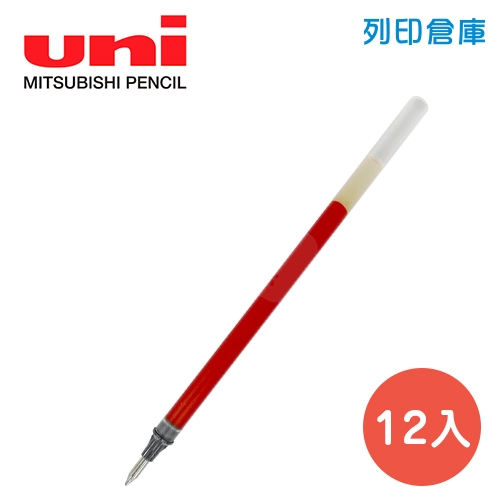 UNI 三菱 UMR-1 紅色 0.38 超細鋼珠筆芯 12入/盒