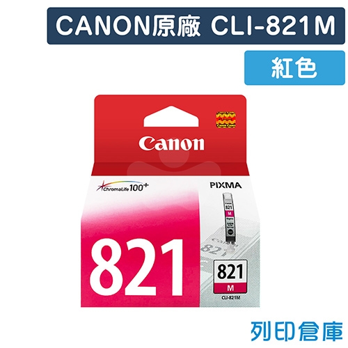 CANON CLI-821M 原廠紅色墨水匣