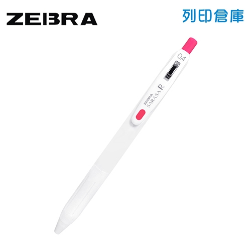 【日本文具】ZEBRA 斑馬 SARASA R JJS29-R1-P 白桿 0.4鋼珠筆- 粉紅色1支