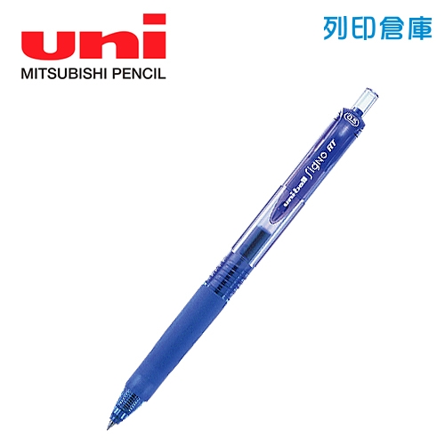 UNI三菱 UMN-105 藍色 0.5中性自動鋼珠筆 1支