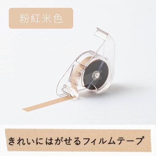 【日本文具】Kanmido甘美堂 COLOR Canary HM-1014 可撕記號筆 可撕記號標籤貼 立可帶式螢光筆 可撕除標籤膠帶 劃重點神器 (6mm x 5m) - 粉紅米色 / 個