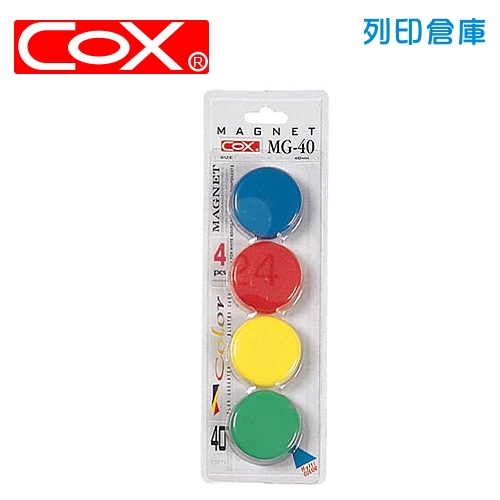 COX三燕 MG-40 彩色磁鐵 ( 40mm ) 4個/卡