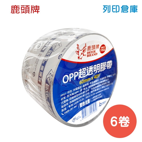 鹿頭牌 PPS7 OPP透明膠帶 60mm*40Y (6卷/組)