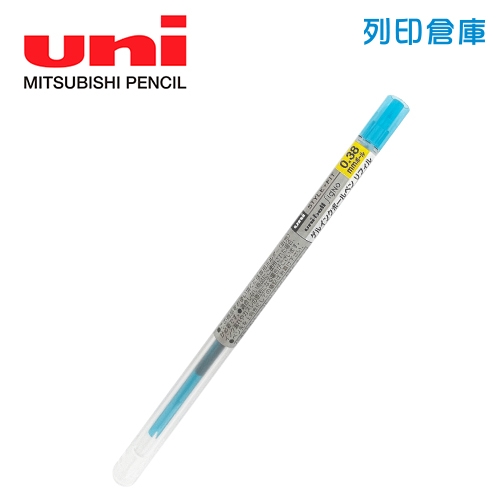 UNI三菱 UMR-109-38 Style Fit 0.38 中性變芯鋼珠筆筆芯 淺藍色 1支