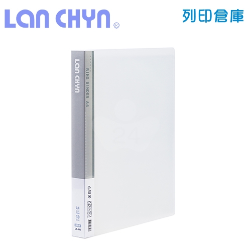 連勤 LC-830 果凍色系 A4／30孔塑鋼夾 活頁PP資料夾（附20張內頁）－白色1本