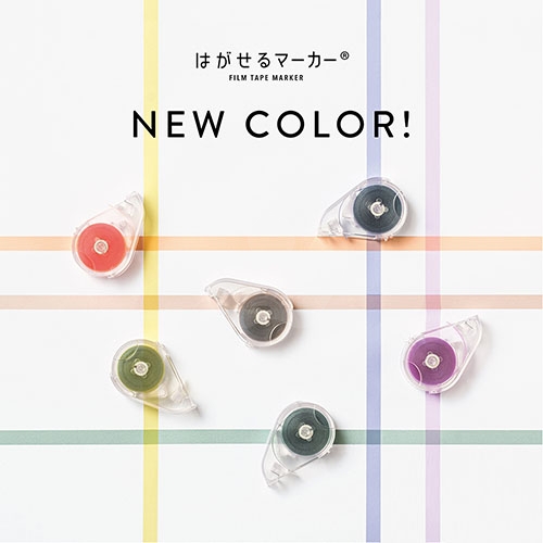 【日本文具】Kanmido甘美堂 COLOR Canary HM-1013 可撕記號筆 可撕記號標籤貼 立可帶式螢光筆 可撕除標籤膠帶 劃重點神器 (6mm x 5m) - 鼠尾草綠 / 個