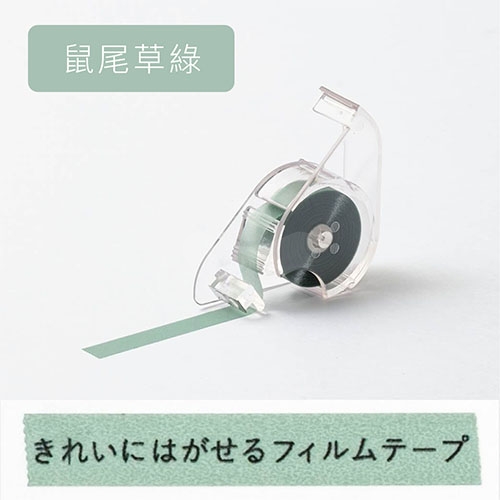 【日本文具】Kanmido甘美堂 COLOR Canary HM-1013 可撕記號筆 可撕記號標籤貼 立可帶式螢光筆 可撕除標籤膠帶 劃重點神器 (6mm x 5m) - 鼠尾草綠 / 個