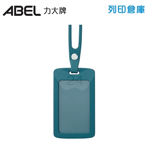 ABEL力大 03603-BL 超Q彈矽膠證件套繩組 識別證件套 藍色