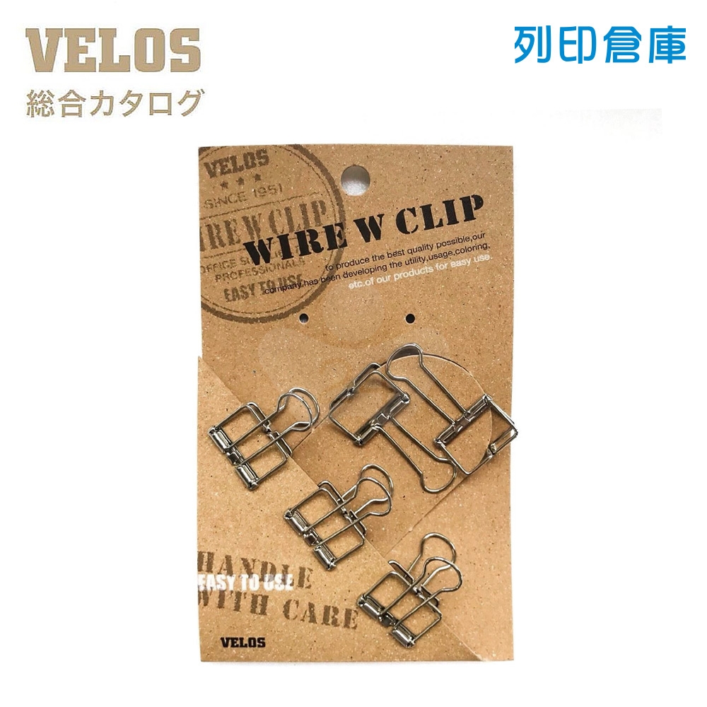 【日本文具】VELOS費洛斯 WDCP-35SV 9mm 小號 金屬透視長尾夾 長尾透視夾 簡約鏤空長尾夾 線圈長尾夾 - 銀色 / 5入