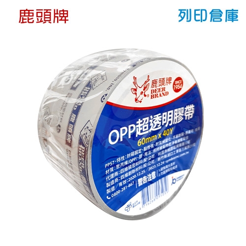 鹿頭牌 PPS7 OPP透明膠帶 60mm*40Y (卷)