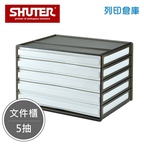 SHUTER 樹德 DDH-105 A4橫式桌上文件櫃 黑色 5抽 (個)