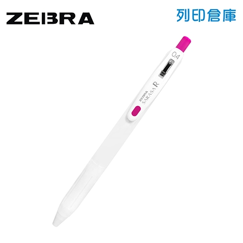 【日本文具】ZEBRA 斑馬 SARASA R JJS29-R1-MZ 白桿 0.4 鋼珠筆- 洋紅色1支