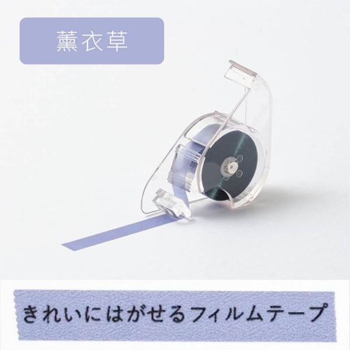 【日本文具】Kanmido甘美堂 COLOR Canary HM-1012 可撕記號筆 可撕記號標籤貼 立可帶式螢光筆 可撕除標籤膠帶 劃重點神器 (6mm x 5m) - 薰衣草色 / 個