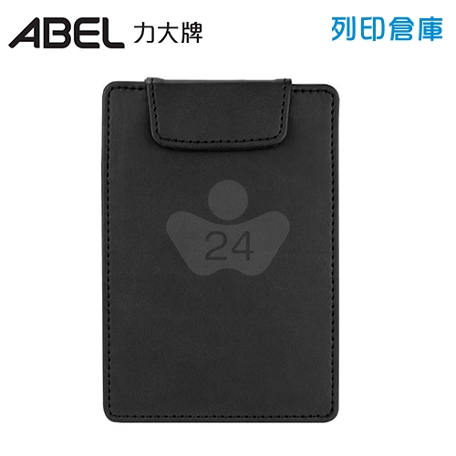 ABEL力大牌 66253-BK 直式磁吸式皮質簽帳夾 簽單夾 帳單夾 店鋪板夾 - 黑色