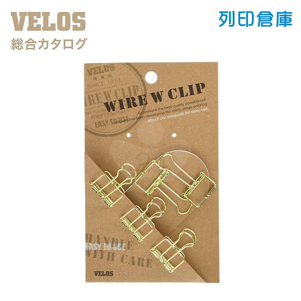 【日本文具】VELOS費洛斯 WDCP-35GD 9mm 小號 金屬透視長尾夾 長尾透視夾 簡約鏤空長尾夾 線圈長尾夾 - 金色 / 5入