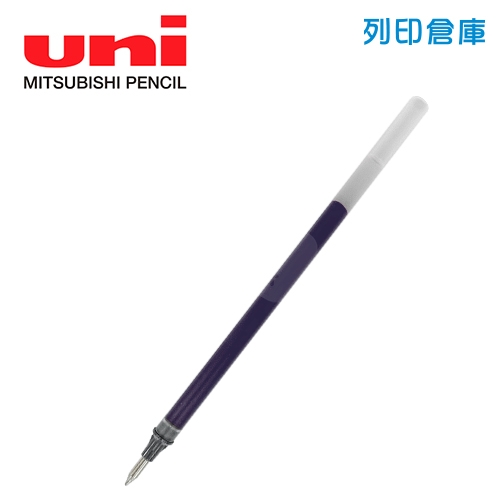 UNI 三菱 UMR-1 淺藍色 0.38 超細鋼珠筆芯 1支