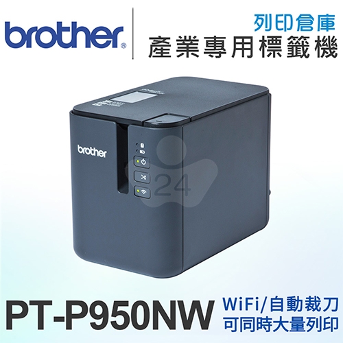 Brother PT-P950NW 有線/無線標籤機