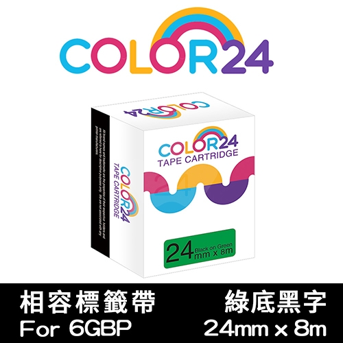 【COLOR24】for EPSON LC-6GBP / LK-6GBP 綠底黑字相容標籤帶(寬度24mm)