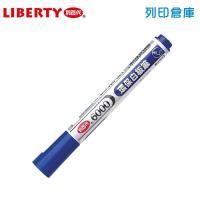 LIBERTY 利百代 NO.6000 藍色 酒精性環保白板筆(圓尖 2mm) 1支