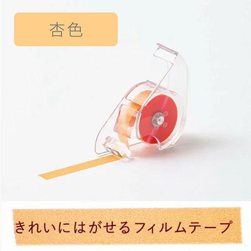 【日本文具】Kanmido甘美堂 COLOR Canary HM-1011 可撕記號筆 可撕記號標籤貼 立可帶式螢光筆 可撕除標籤膠帶 劃重點神器 (6mm x 5m) - 杏色 / 個