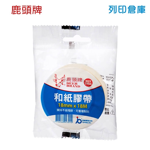 鹿頭牌 CPS6 和紙膠帶 不傷紙膠帶 美紋紙膠帶 油漆膠帶 18mm*18M (卷)