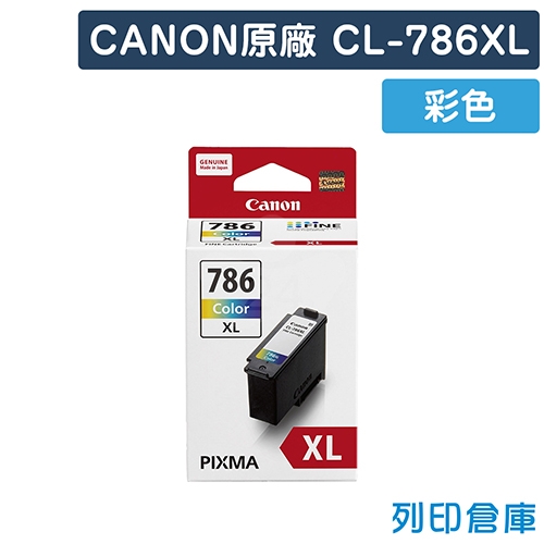CANON CL-786XL / CL786XL 原廠彩色高容量墨水匣