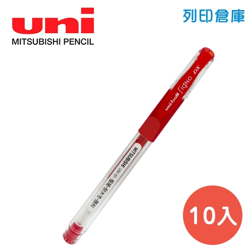 UNI 三菱 UM-151 紅色 0.38 超細鋼珠筆 10入/盒