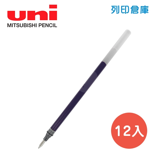 UNI 三菱 UMR-1 淺藍色 0.38 超細鋼珠筆芯 12入/盒