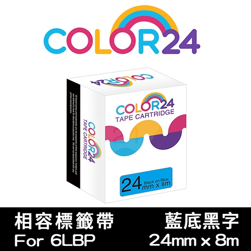 【COLOR24】for EPSON LC-6LBP / LK-6LBP 藍底黑字相容標籤帶(寬度24mm)