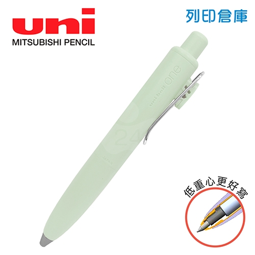 【日本文具】UNI三菱 Uni-ball ONE P UMNSP38.52 0.38 黑色 薄荷色桿 迷你口袋系列 低重心 超細 自動鋼珠筆 胖胖筆