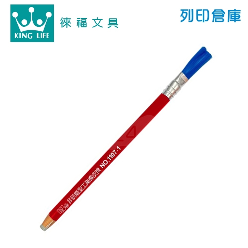 LIFE 徠福 1107-1 打字橡皮擦 (表面清潔型)