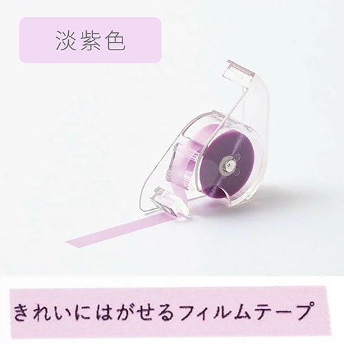 【日本文具】Kanmido甘美堂 COLOR Canary HM-1010 可撕記號筆 可撕記號標籤貼 立可帶式螢光筆 可撕除標籤膠帶 劃重點神器 (6mm x 5m) - 淡紫色 / 個