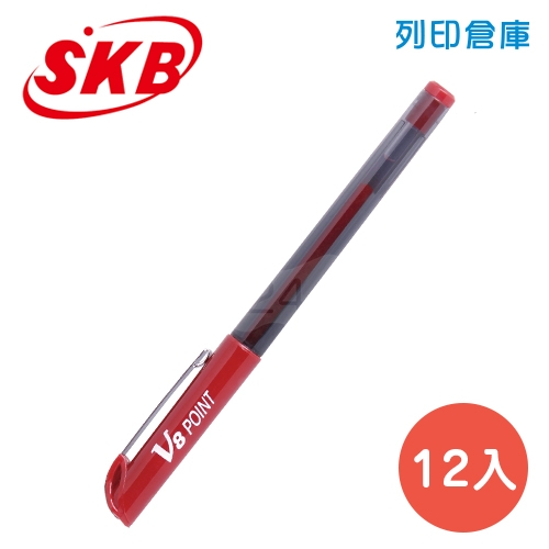 SKB 文明 V-8 紅色 0.7 中性筆 12支/盒