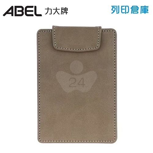 ABEL力大牌 66253-BR 直式磁吸式皮質簽帳夾 簽單夾 帳單夾 店鋪板夾 - 棕色