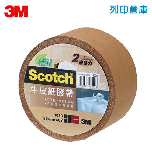 3M Scotch 3039 不防水 牛皮紙膠帶2 1/2吋 60mm*40Y (卷)