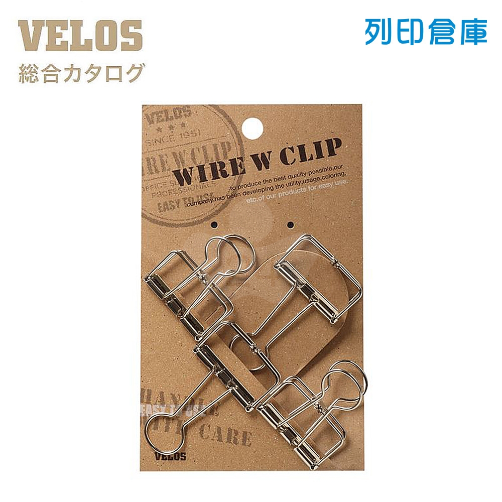 【日本文具】VELOS費洛斯 WDCP-14SV 34mm 大號 金屬透視長尾夾 長尾透視夾 簡約鏤空長尾夾 大線圈長尾夾 - 銀色 / 4入