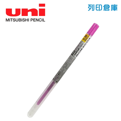 UNI三菱 UMR-109-38 Style Fit 0.38 中性變芯鋼珠筆筆芯 粉紅色 1支