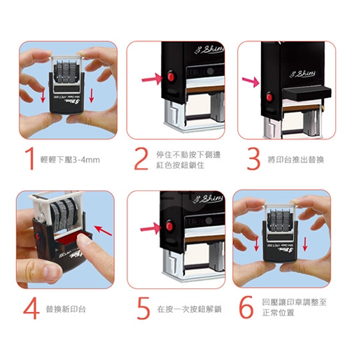 新力牌 S-400B 自動印西元曆4號 連續回墨 日期章 日期印章 (台灣西曆 / 樣式 JUN 12 2018) - 黑色