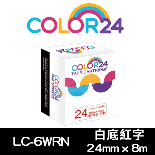 【COLOR24】for EPSON LC-6WRN / LK-6WRN 白底紅字相容標籤帶(寬度24mm)