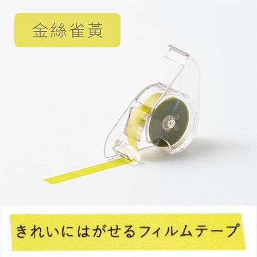 【日本文具】Kanmido甘美堂 COLOR Canary HM-1009 可撕記號筆 可撕記號標籤貼 立可帶式螢光筆 可撕除標籤膠帶 劃重點神器 (6mm x 5m) -  金絲雀黃 / 個