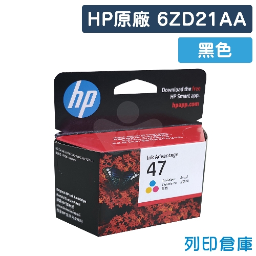 HP 6ZD21AA (NO.47) 原廠黑色墨水匣