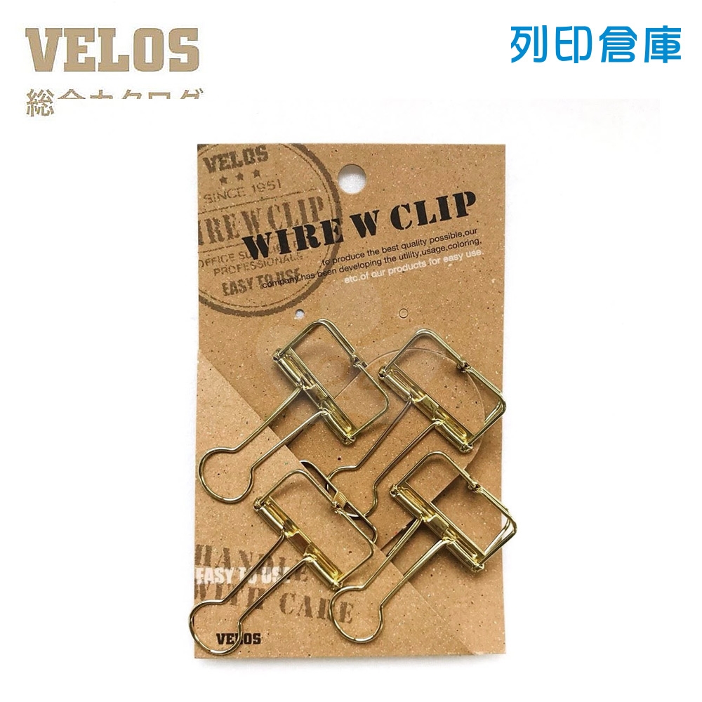 【日本文具】VELOS費洛斯 WDCP-14GD 34mm 大號 金屬透視長尾夾 長尾透視夾 簡約鏤空長尾夾 大線圈長尾夾 - 金色 / 4入