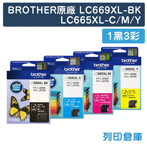 BROTHER LC669XL-BK + LC665XL-C/M/Y 原廠高容量墨水匣超值組合包(1黑3彩)