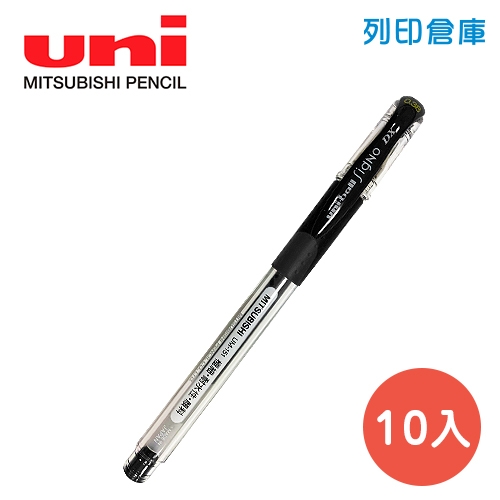 UNI 三菱 UM-151 黑色 0.38 超細鋼珠筆 10入/盒